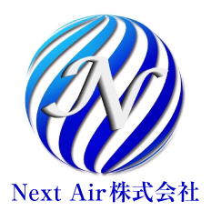Next Air 株式会社
